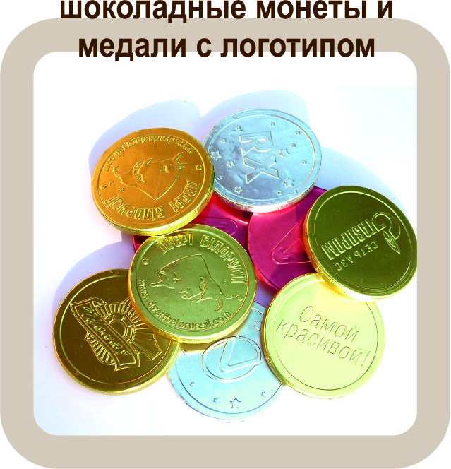 монеты медали с логотипом